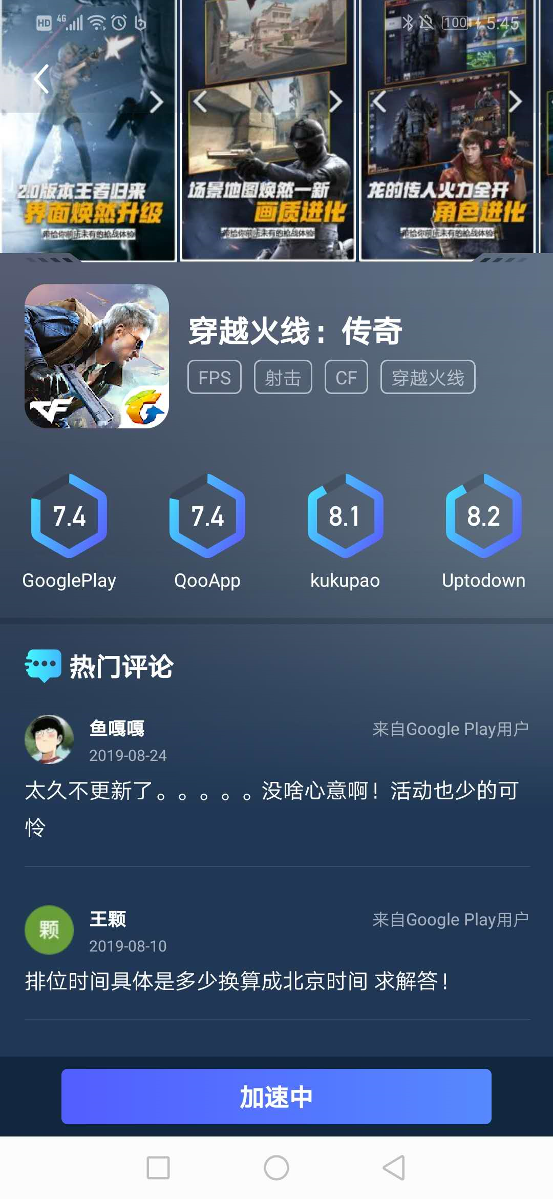 [telei加速器用不了]telegream加速器