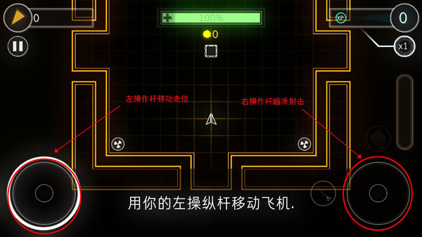 [飞机汉化中文版苹果]飞机苹果版怎么设置中文