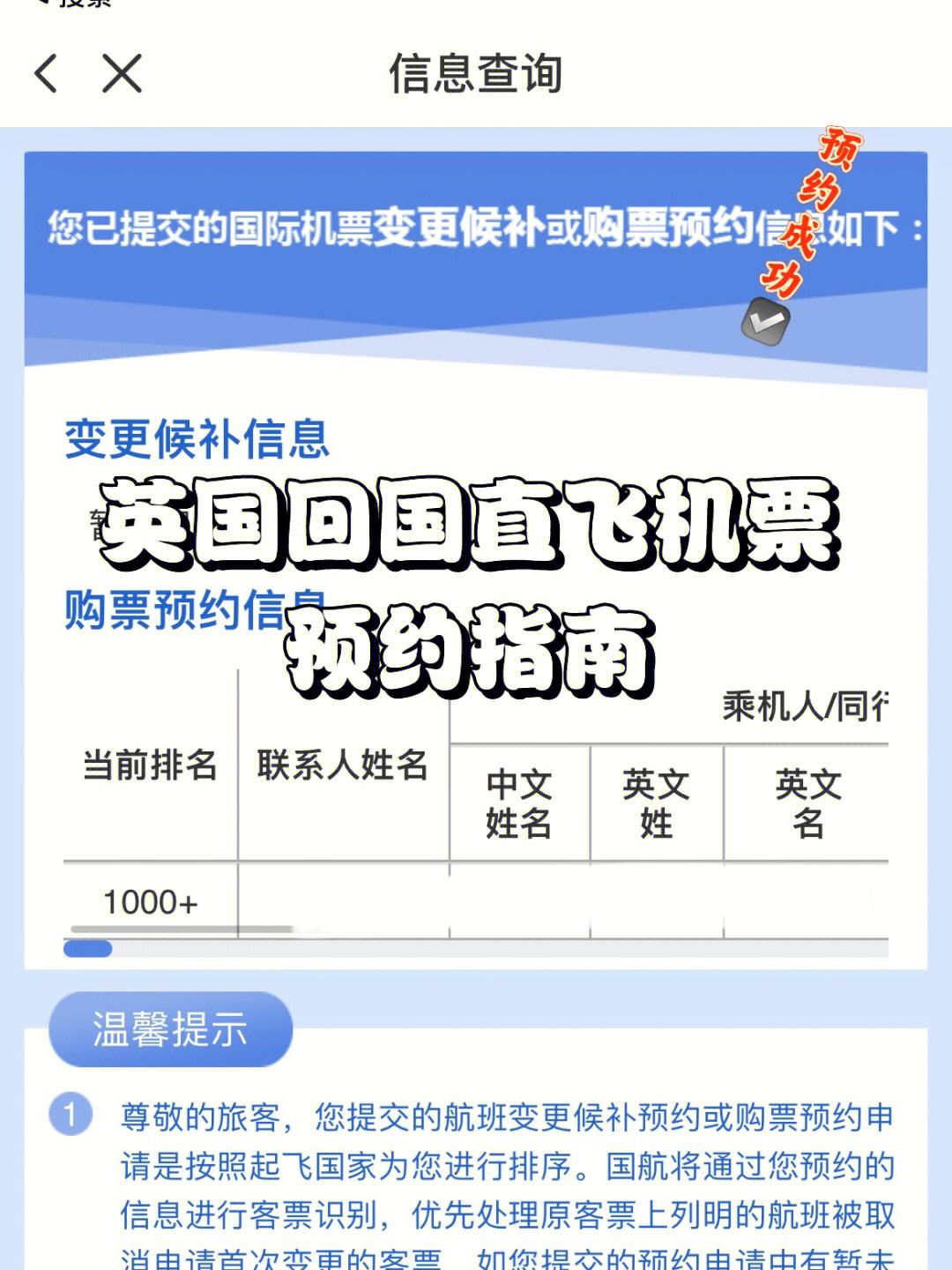 [飞机app下载中文版最新版本收费吗?]飞机app下载中文版最新版本收费吗是真的吗