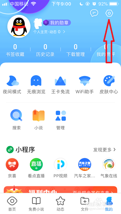 [浏览器开网页版]浏览器开网页版会卡吗