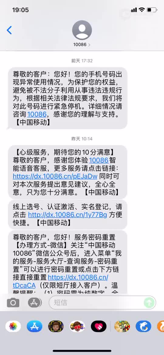 [手机号被管理停机是怎么回事]手机号被管理停机是怎么回事儿