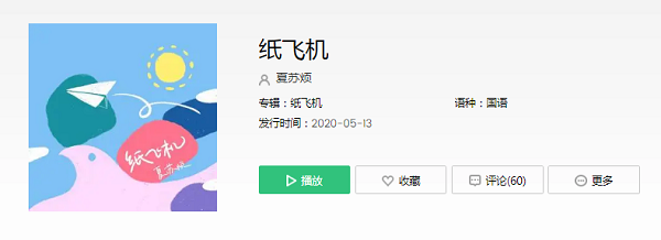 [纸飞机软件怎么进不去]纸飞机软件为什么在中国连不上网