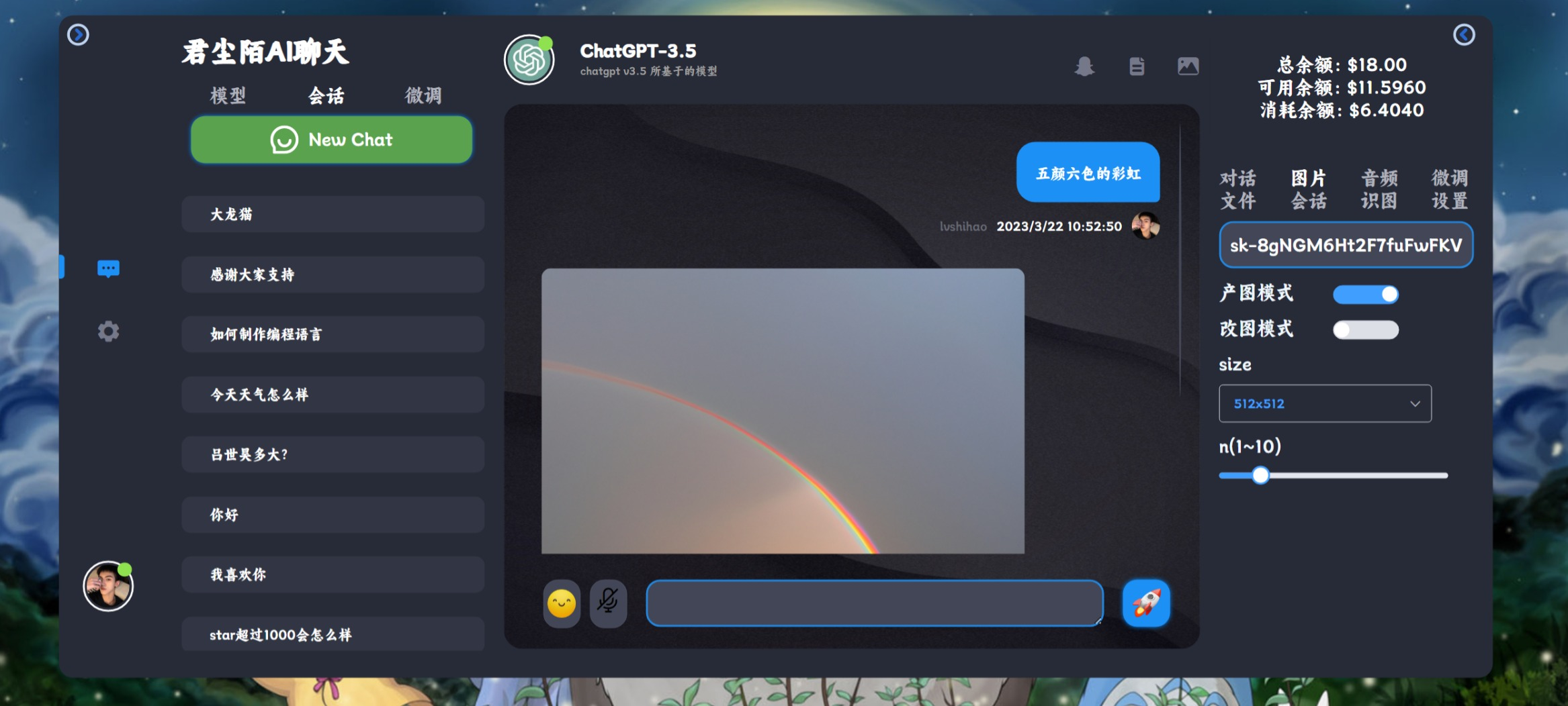 chatgptgithub的简单介绍