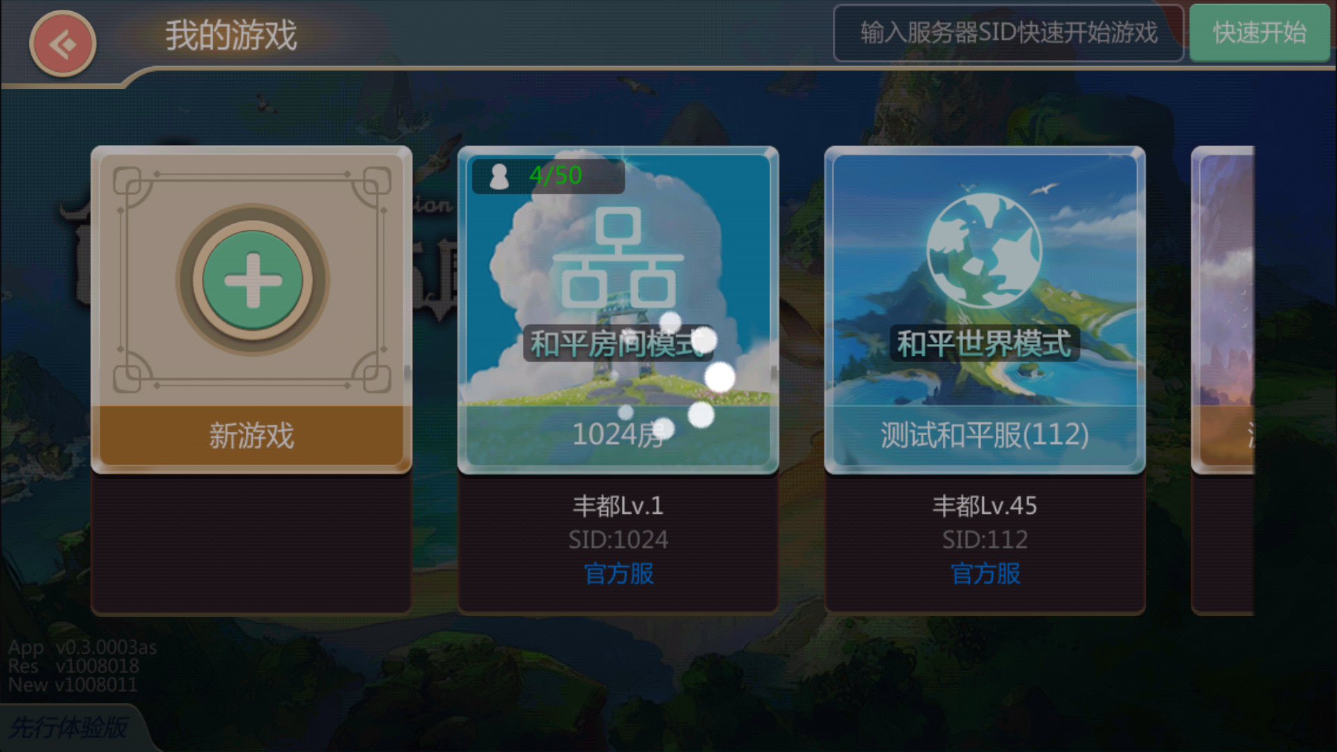 [网页转圈圈进不去]网页转圈圈进不去怎么办