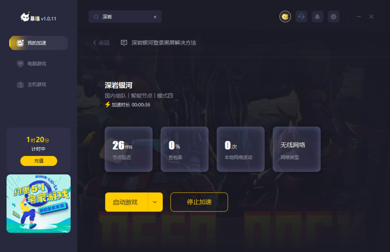 [网页转圈圈进不去]网页转圈圈进不去怎么办