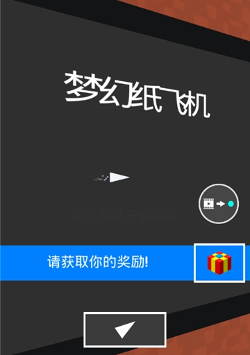 [纸飞机是啥软件]纸飞机app是诈骗的吗