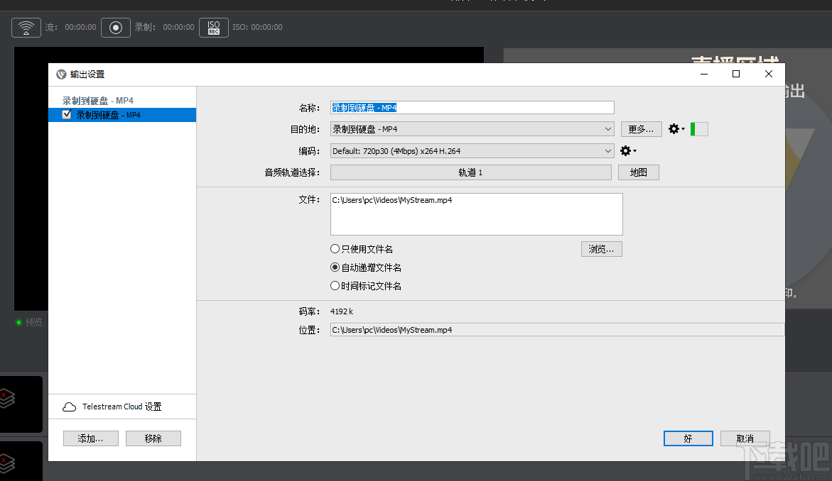 [telestream]telestream官网