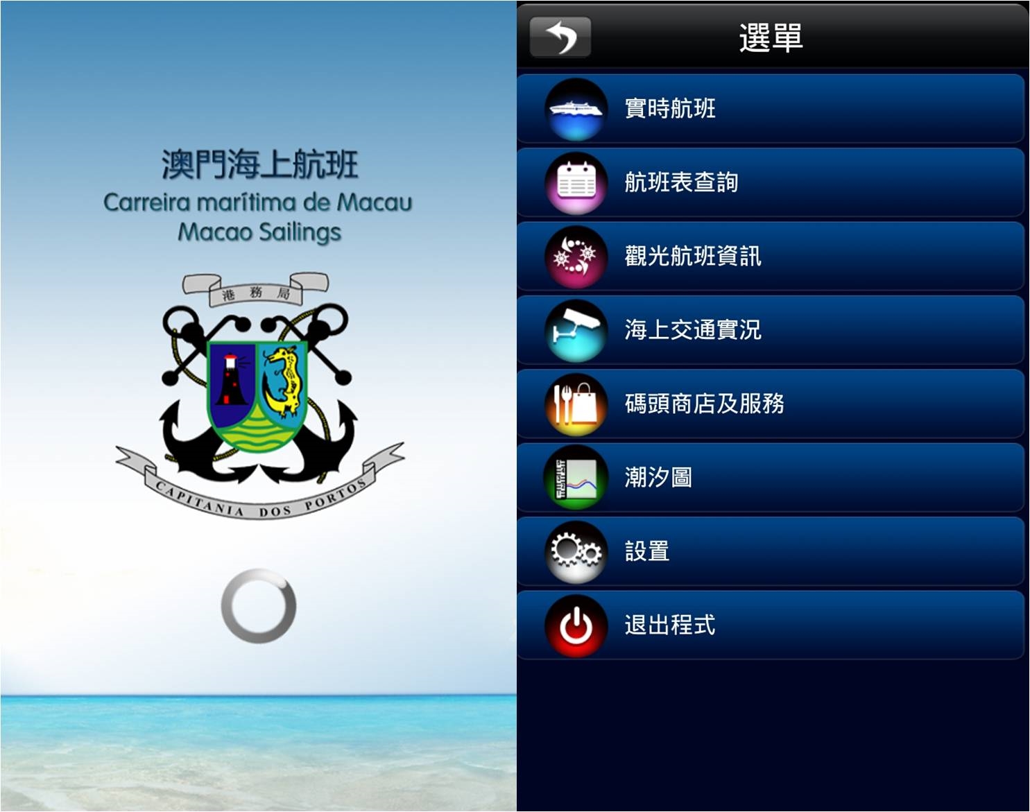 [飞机下载软件app]飞机下载软件app叫什么