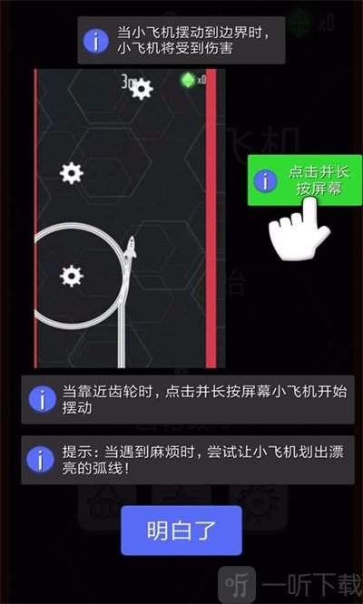 [飞机下载中文版安卓网址是什么]飞机下载中文版安卓网址是什么软件