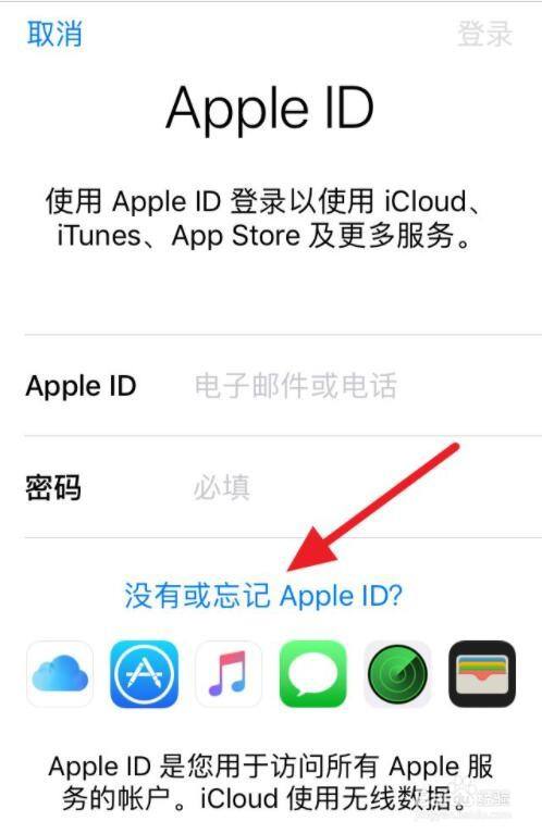 关于苹果telegreat怎么注册登录的信息
