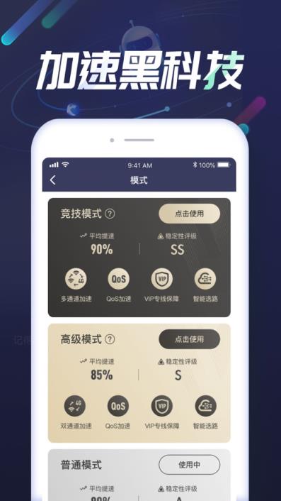 [纸飞机加速器官网购买]纸飞机testflight