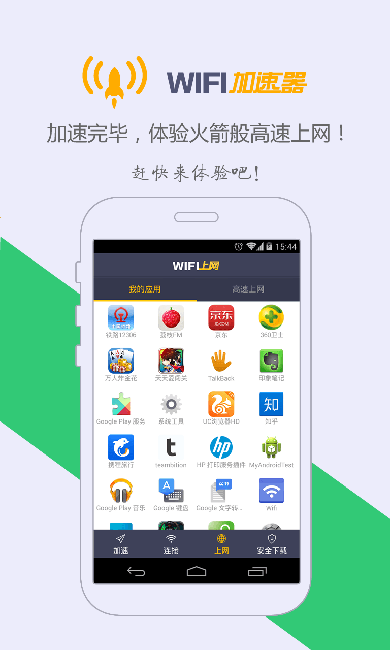 [telei加速器安卓]telegeram官网入口