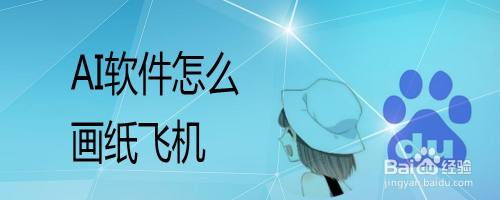 [纸飞机app进不去]纸飞机为什么登录不上去