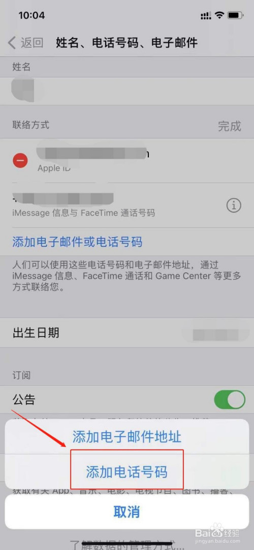 [苹果手机怎么注册id]没有用过苹果手机怎么注册id