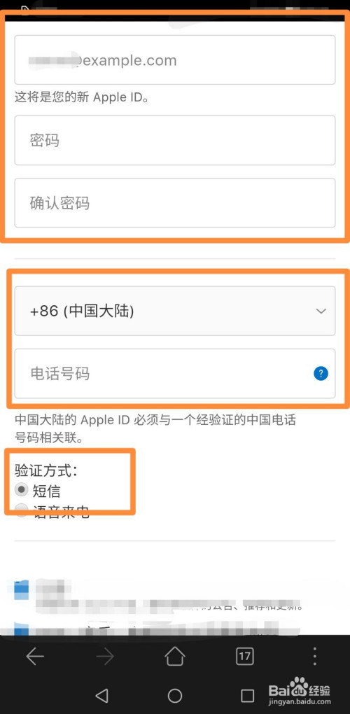 [苹果手机怎么注册id]没有用过苹果手机怎么注册id