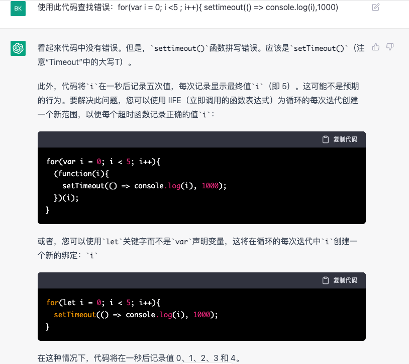 [chatgpt百科]ChatGPT百科全书