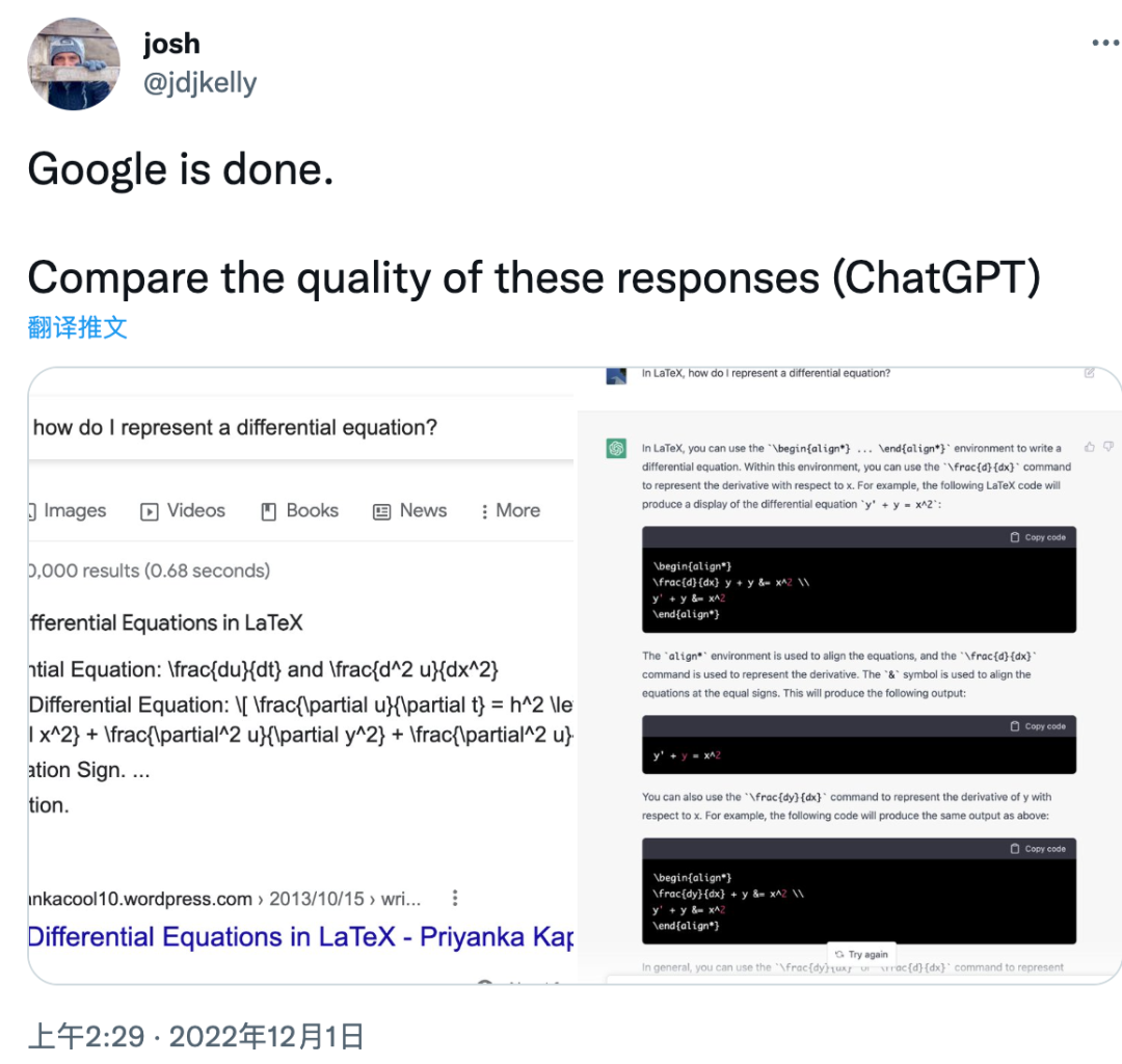 [chatgpt百科]ChatGPT百科全书