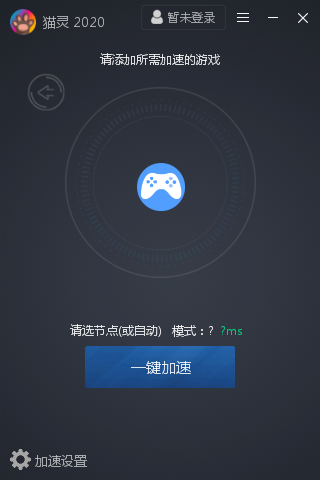 [纸飞机能用的加速器]纸飞机ssr加速器官网