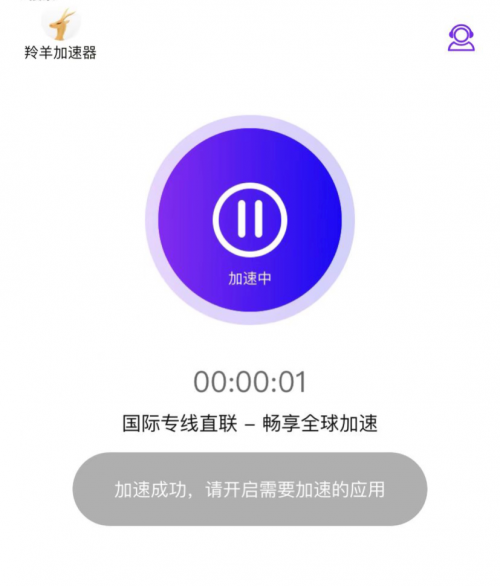 [进入国外网站的加速器]能进入外国网站的加速器