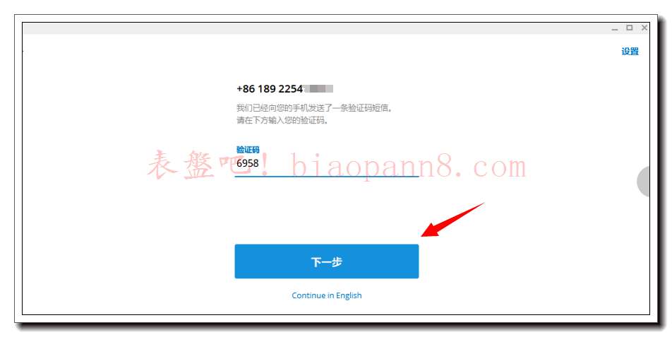 国内手机号能注册telega的简单介绍