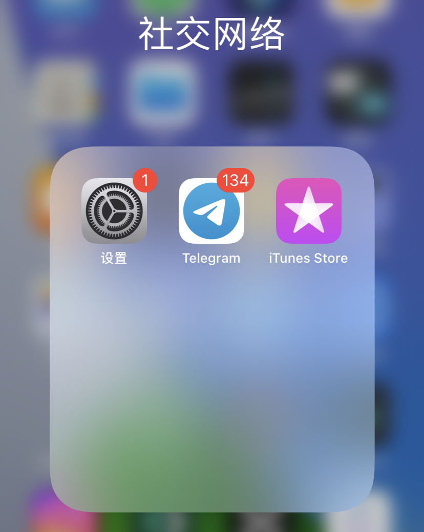 [纸飞机app下载安装]纸飞机app下载安装不了