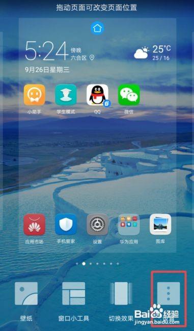 [华为怎么用telegeram]华为怎么用google play