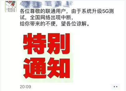 [联通拦截短信]联通拦截短信怎么设置