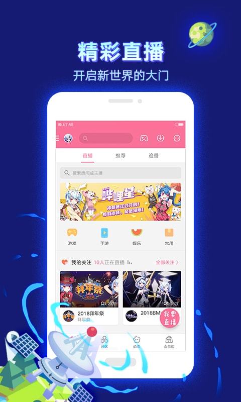 详细阅读:包含纸飞机app官网下载toting的词条 包含纸飞机app官网下载toting的词条
