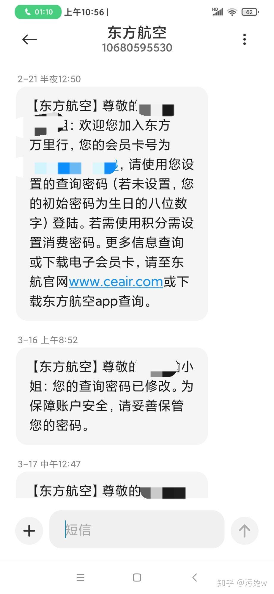 [飞机软件手机号被禁用了怎么解除]飞机软件手机号被禁用了怎么解除不了