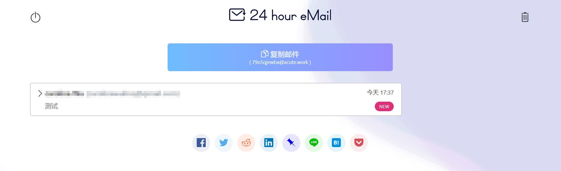 关于为什么ios登录不了telegram的信息