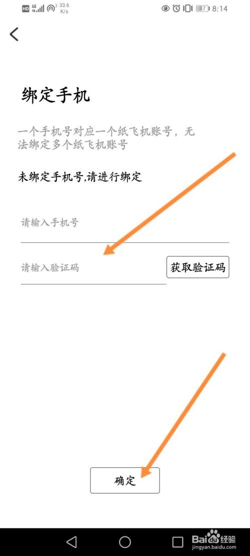 [飞机收不到验证码怎么登陆账号]飞机收不到验证码怎么登陆账号呢