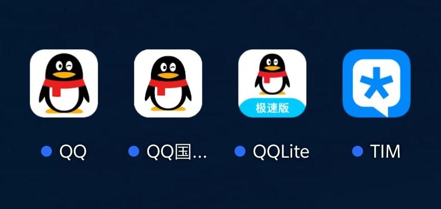 [qq下载安装旧版]下载安装旧版本88