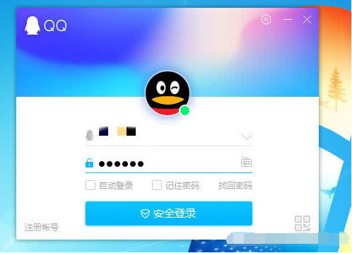[qq下载安装旧版]下载安装旧版本88