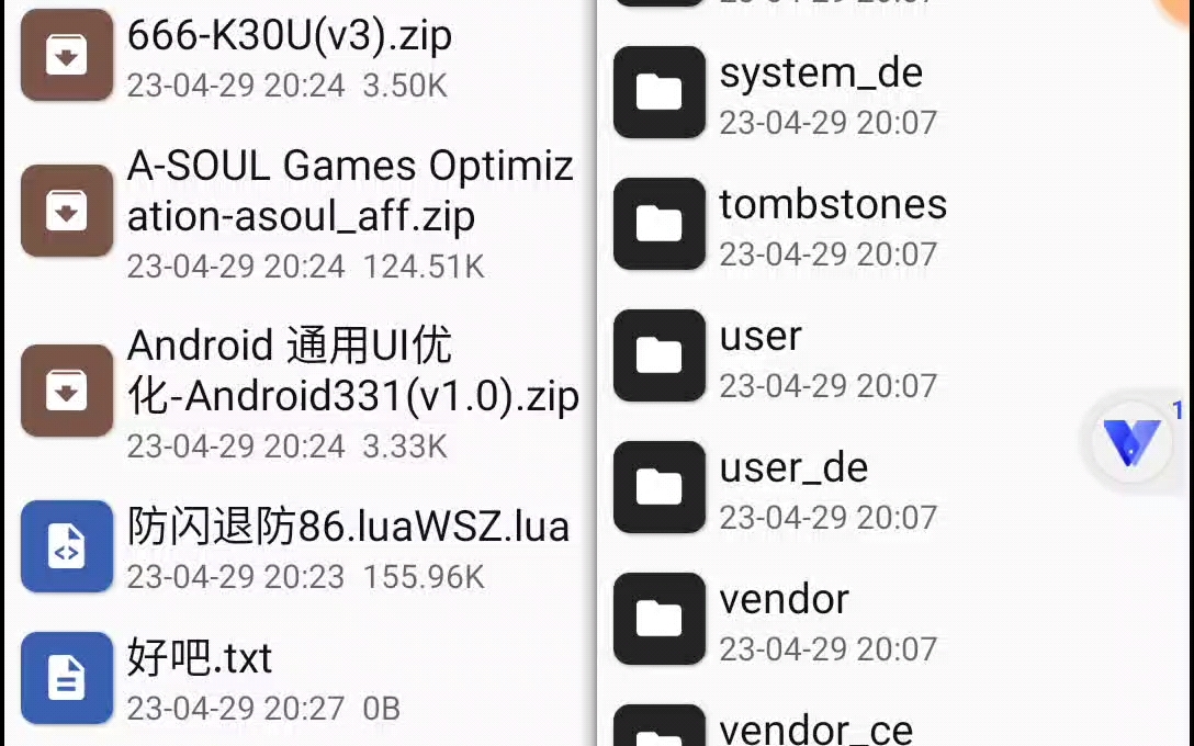 [光速虚拟机]光速虚拟机官网
