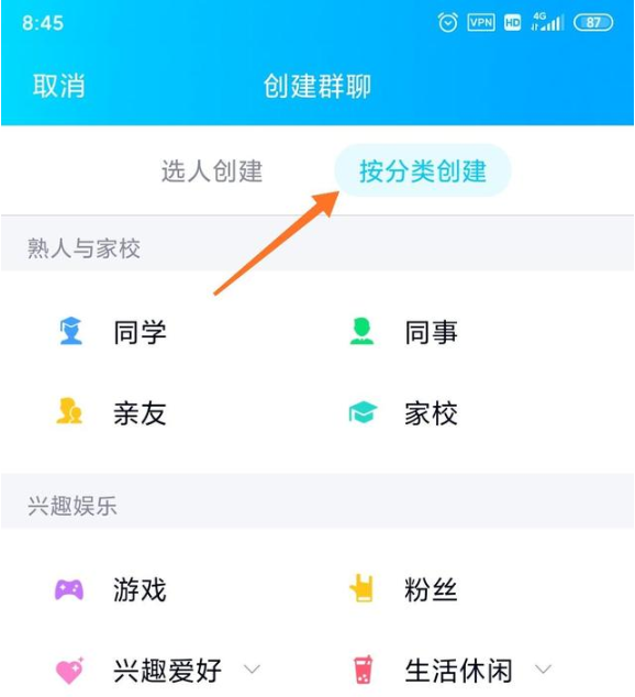[纸飞机app怎么建群]纸飞机聊天软件怎么加群