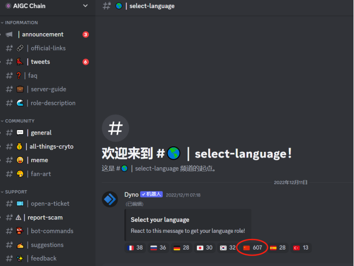 [telegram一直转]telegram怎么加入频道