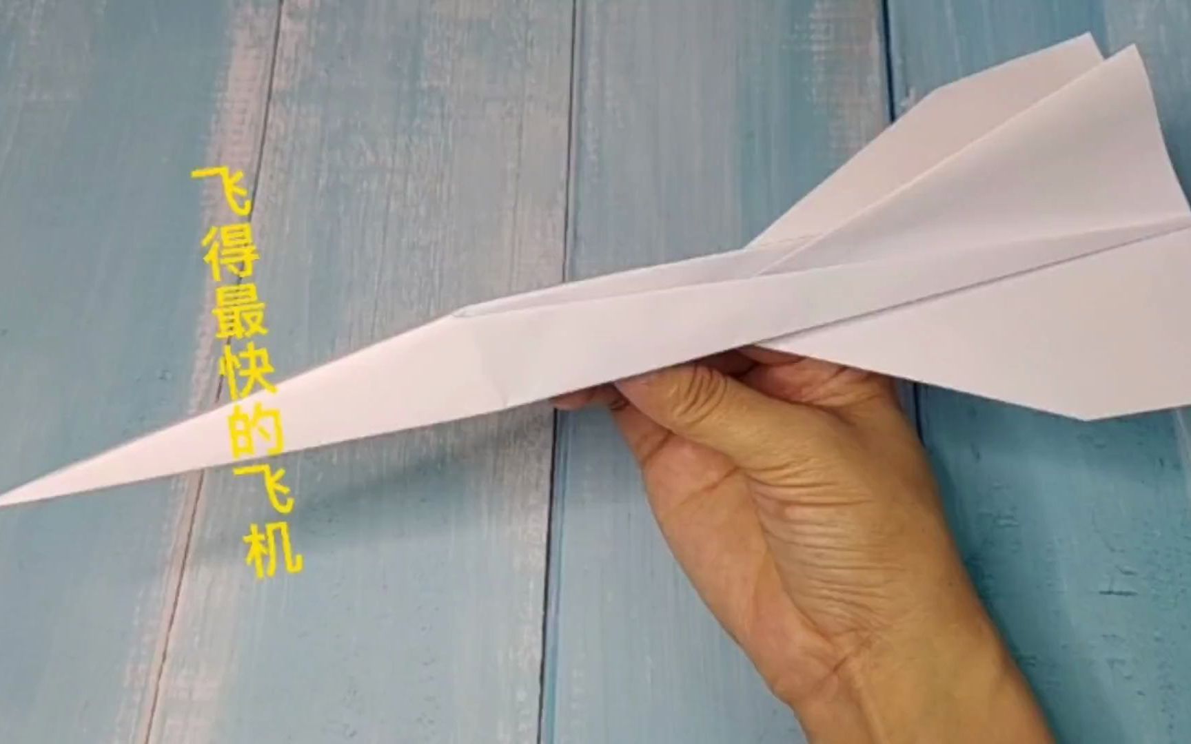 [怎么用纸做最快的飞机]怎么用纸做最快的飞机视频
