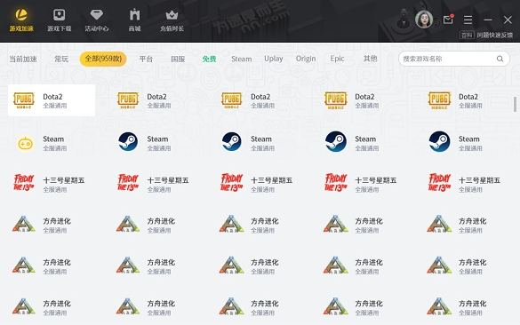 [国外聊天软件加速器]国外聊天软件加速器哪个好