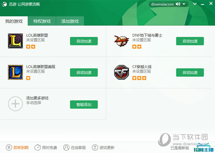 [telei加速器怎么用]telegreat用什么加速器