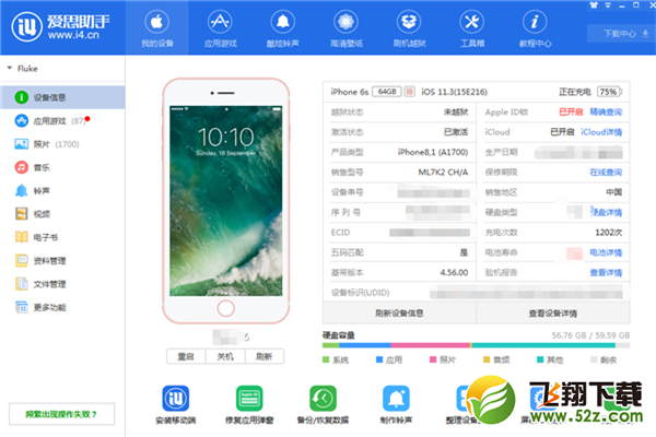 [ios飞机注册教程]ios飞机注册教程密钥