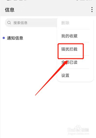 [纸飞机收不到验证码可以登录吗]纸飞机收不到验证码可以登录吗安全吗