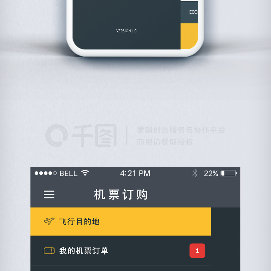 [飞机app软件下载]飞机app聊天软件下载苹果版