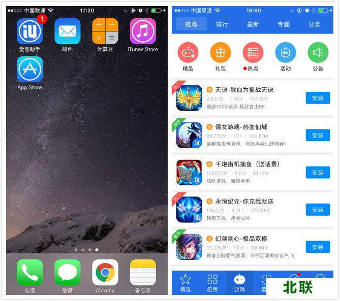 [苹果纸飞机怎么下载]纸飞机app苹果如何安装