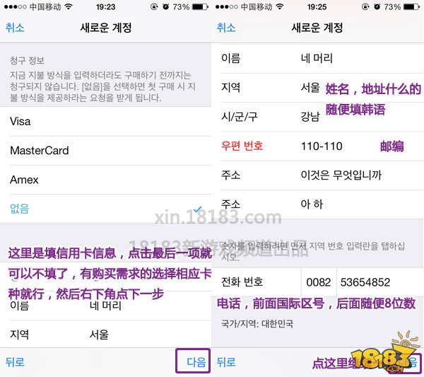 苹果手机怎么登陆po18网站的简单介绍
