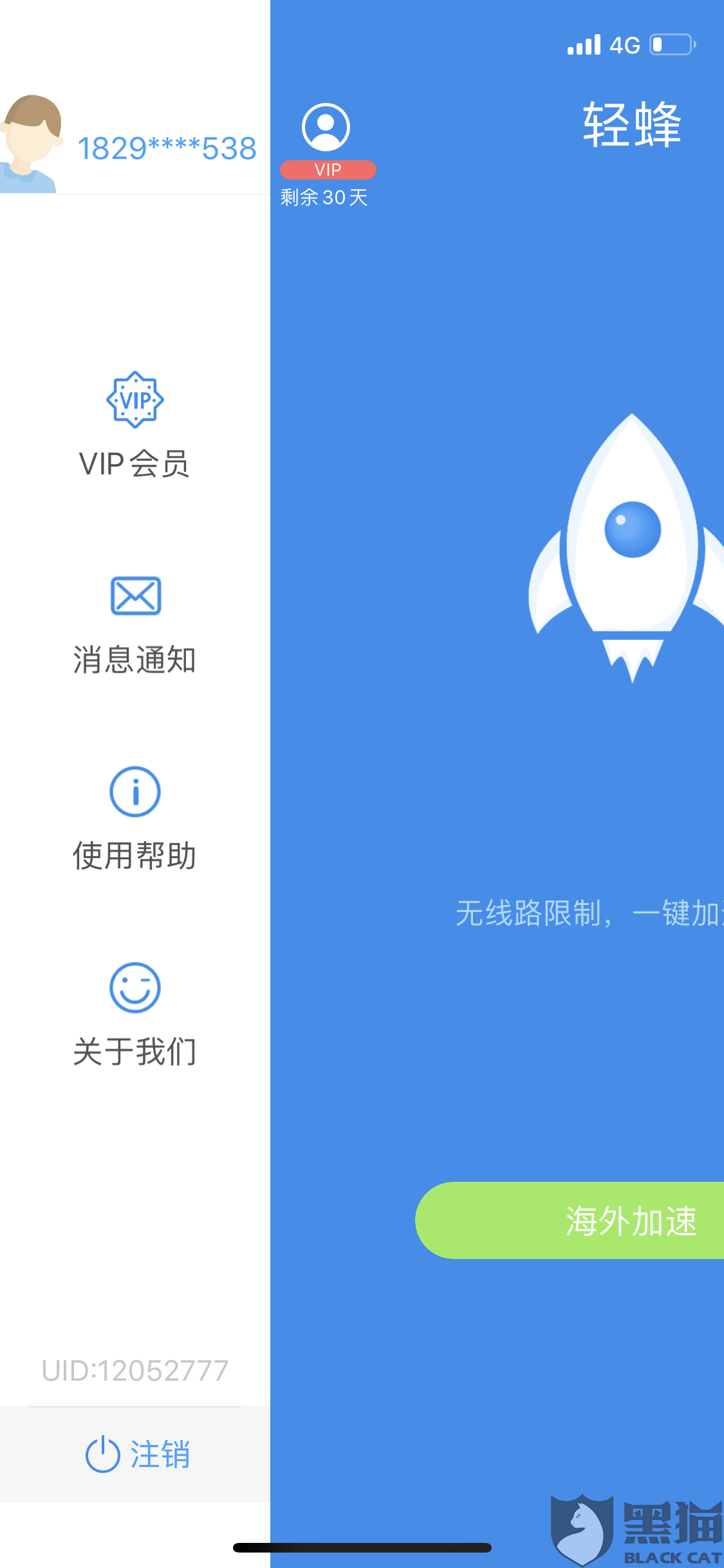 [飞机加密聊天软件下载]飞机加密聊天软件下载海外版