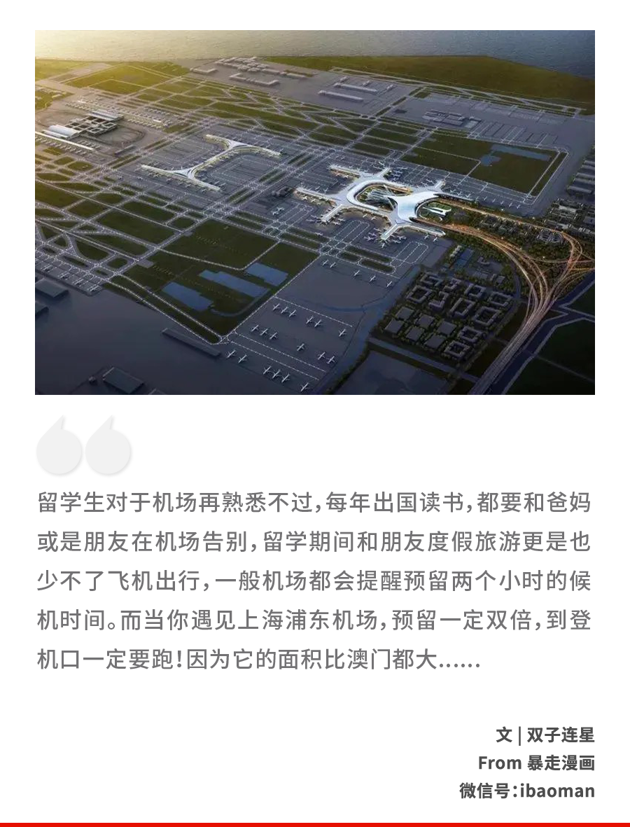 [小飞机一直提示网络异常]小飞机无法连接到更新服务器