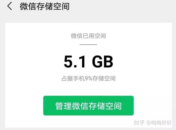 小飞机怎么清理缓存的简单介绍