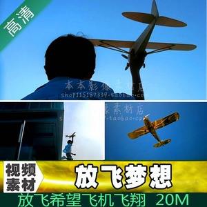 [纸飞机zh_cn]纸飞机中文版下载官网