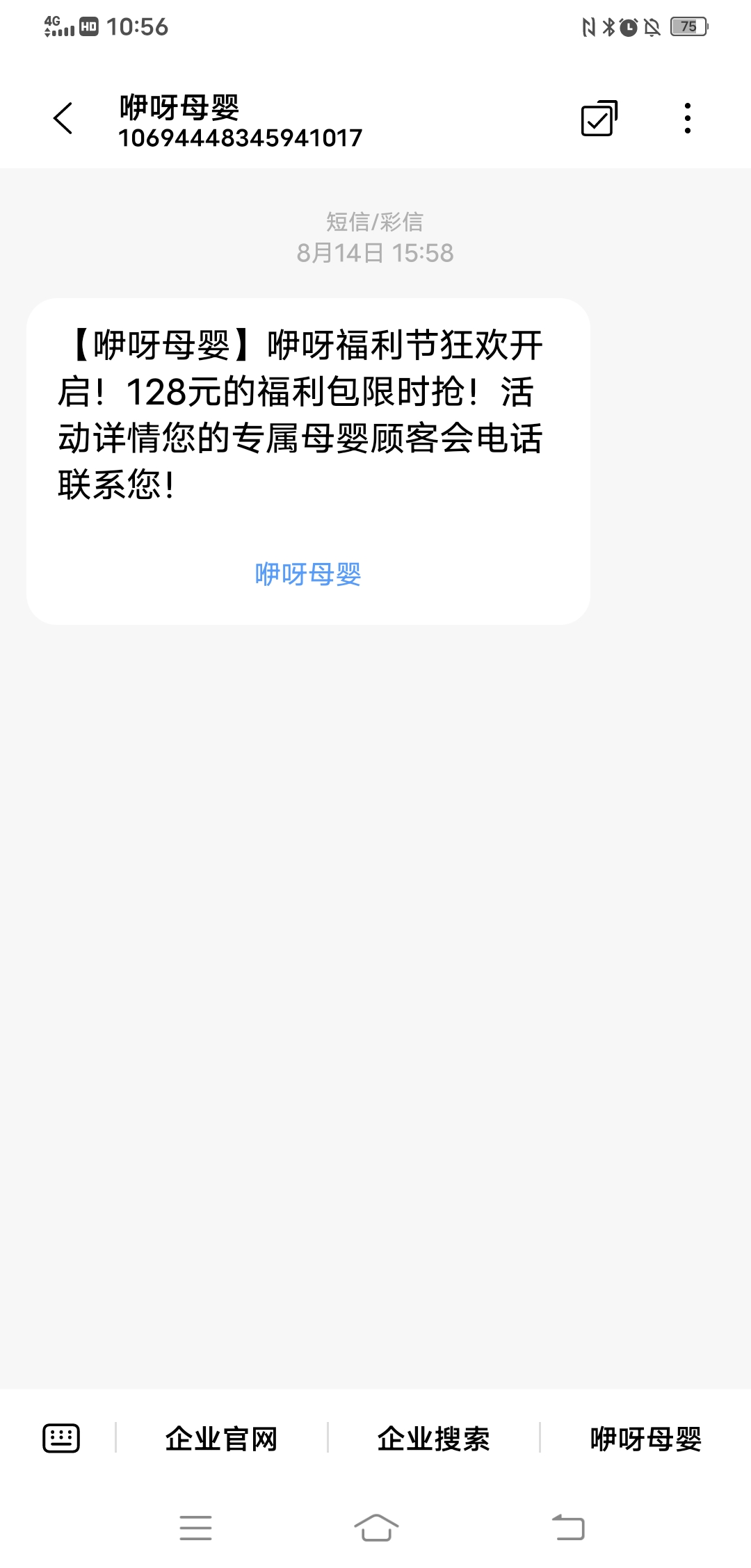[如何开通国际短信接收]如何开通国际短信接收业务