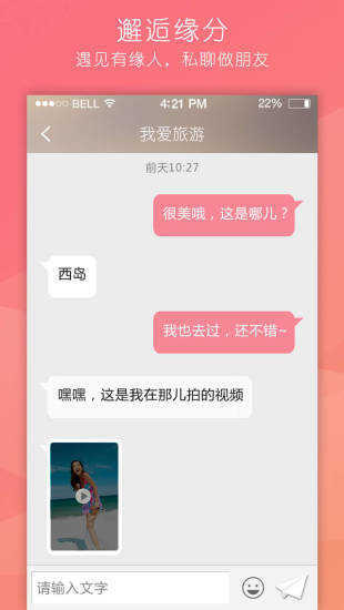 [苹果怎么下载纸飞机中文版]苹果怎么下载纸飞机中文版202110